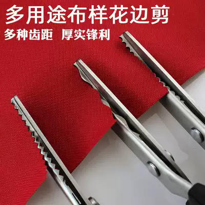 Triangle wave lace scissors dog tooth scissors pattern fabric sawtooth scissors art handmade DIY cloth pattern scissors