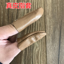 Handmade DIY jewelry material bag wool felt poke tool cowhide finger protection cover 2 sets