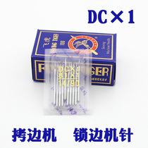 Flying Tiger DC * 1 crimping machine needle overlock sewing machine needle locking edge machine needle 9-18 DC * 1