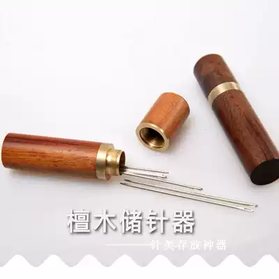 Hand sewing needle storage barrel storage box Storage syringe Leather sewing needle storage device Ebony Rosewood
