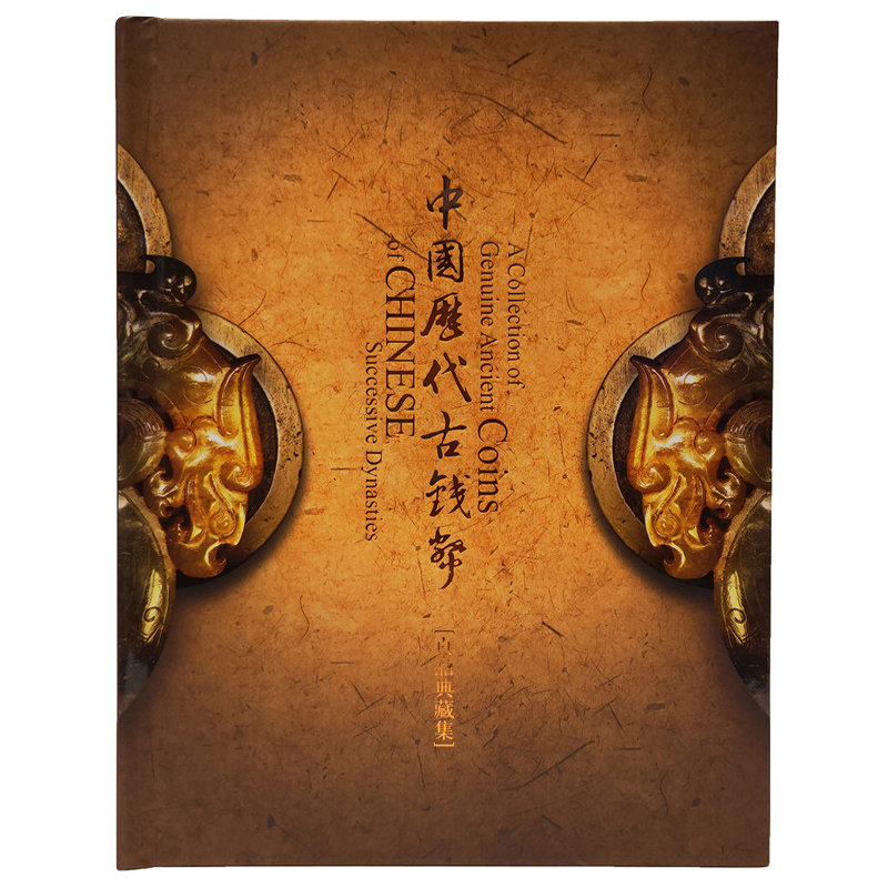 Shaanxi Wen played with 46 ancient Chinese coins Qin Half Two or Five Baht Qin - Bao - a - Bao Copper Trust