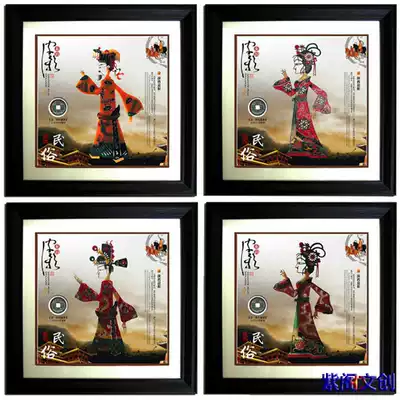 Shaanxi shadow decoration painting Emperor Imperial Concubine drama character facial makeup business send foreigner students annual meeting commemorative gift