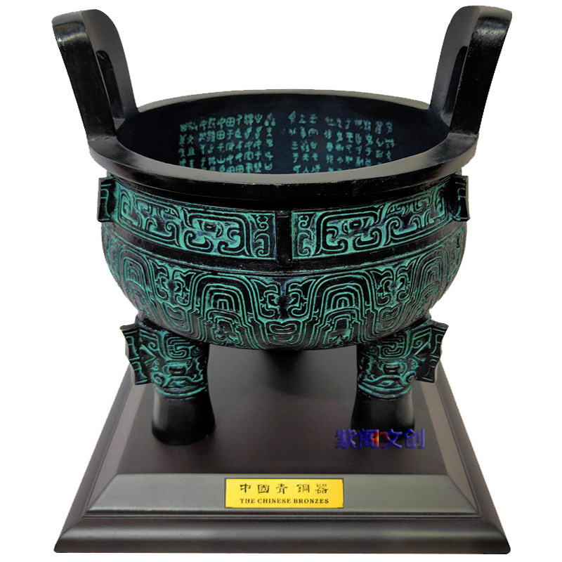 China Bronze Fittings Keding Open Bao Living Room Exquisite Decoration Office Desktop Flavor