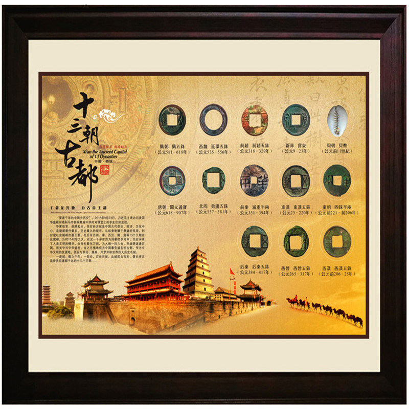Xi'an Xinxian Xinhua Xinxian Old Coin Genuine Becoin Retroit Library Office Desktop Red Wood Frame Stereo Fittings