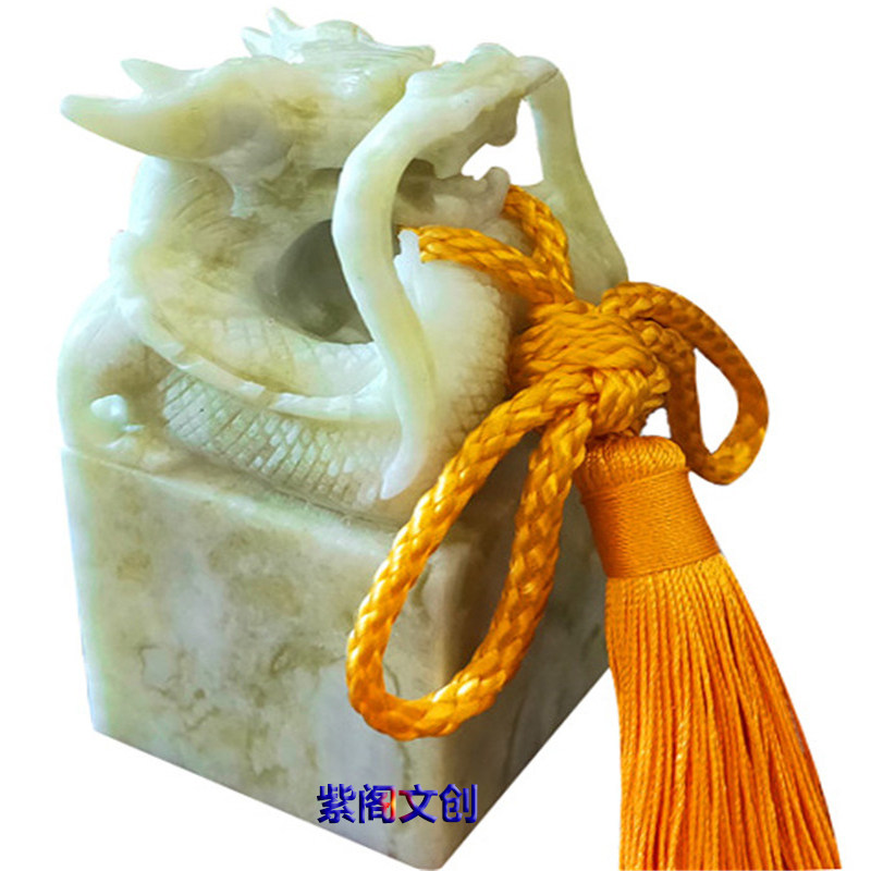 Shaanxi Natural Blue Fields Jade Seal Dragon Seal Wende Book Room Table Placement Office Living Room Decoration Friend Blessing