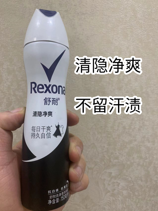 Old Lexona Shunai Women's Deodorant Spray Antiperspirant Dry Deodorant Deodorant Long-Lasting Fragrance Refreshing and Refreshing Old Lexona Shunai Women's Deodorant Spray Antiperspirant Dry Deodorant Deodorant Long-Lasting Fragrance Refreshing and Refreshing