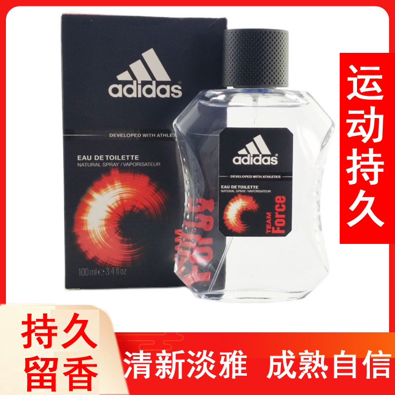 Free Shipping Adidas Men's Perfume Sports Long-Lasting Light Fragrance Cologne Fragrance Teamforce Talent 100ml