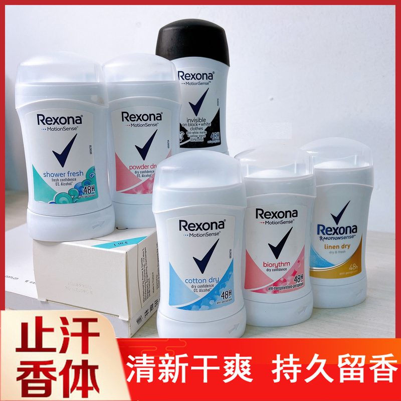 Shunai Rina Deodorant Antiperspirant Cream Underarm Refreshing Long-Lasting Antiperspirant Roll-On Liquid Spray Roll-On Deodorant