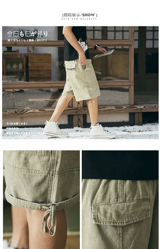Raul Summer Đàn ông Nhật Bản retro quần lỏng giản dị overalls quần short thương hiệu quần cotton và vải lanh năm quần - Quần Harem
