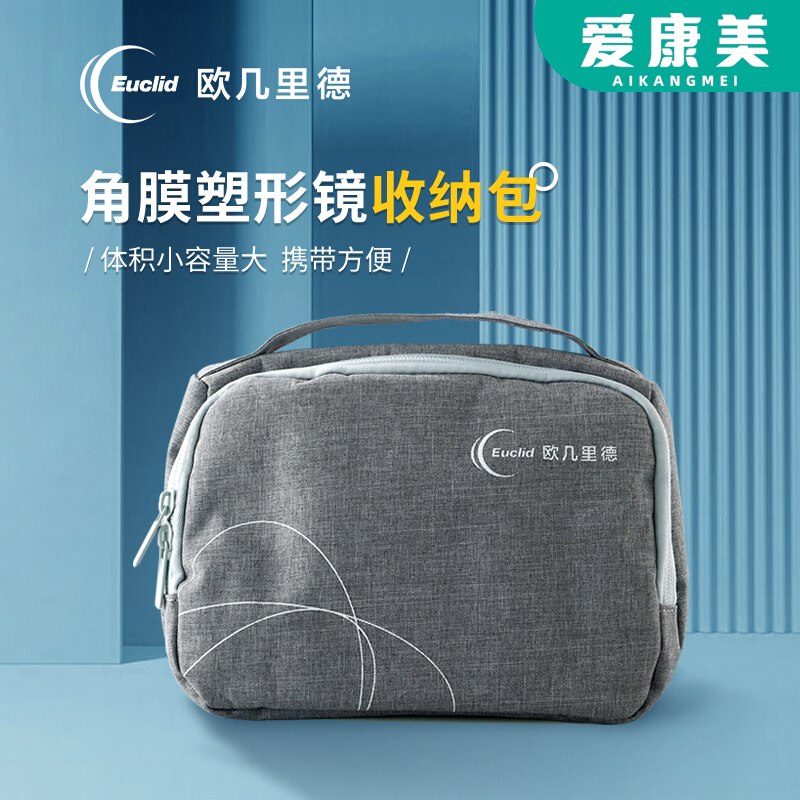 Euclid RGP orthokeratology mirror OK mirror box hard care package suction stick finishing portable storage box bag