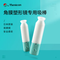 Original Menikon OK mirror suction stick RGP rigid orthokeratology mirror removal stick plastic shaping mirror mirror artifact