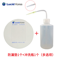 Corneal shaping mirror RGP hard contact lens flushing pot OK mirror cleaning bottle Lucid filter leak-proof pad