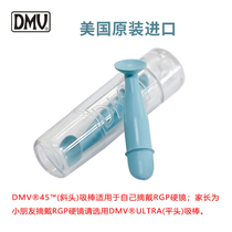 DMV suction rod corneal shaping mirror RGP rigid ok lens myopia wearing mirror holder wearing device oblique head suction cup