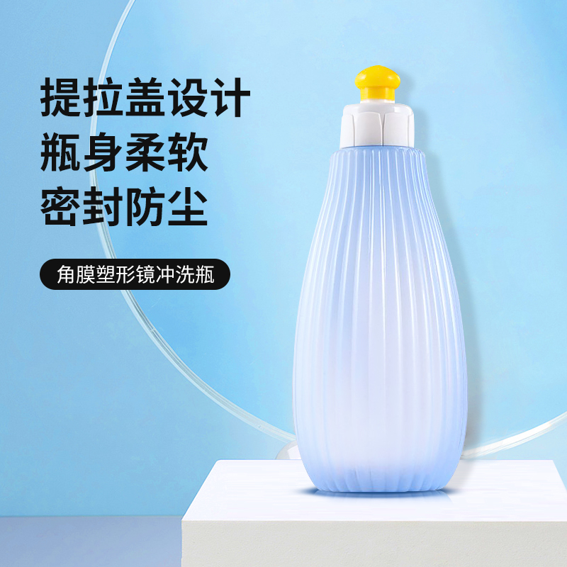 Hard mirror rinse bottle OK mirror rgp rinse pot corneal plastic mirror cool white open cleaning bottle wearing tool