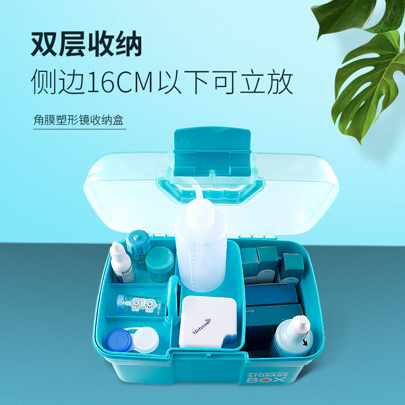 Multilayer corneal shaping mirror plastic mirror ok mirror box containing box hard RGP lens glasses portable finishing case
