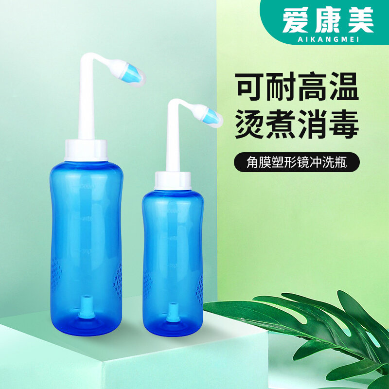 High temperature resistant cornea plastic mirror ok lens rinse bottle hard rgp special cleaning pot