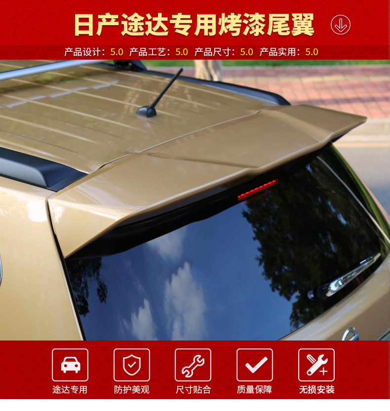 18 Nissan Tuda cánh đuôi Nissan Tuda spoiler lớn lên với cánh miễn phí đấm Tuda sửa đổi đặc biệt