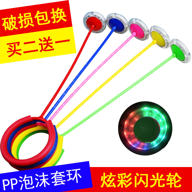 Jump Ball children Toys bounce Bounce Trampoline Adults Spin Jump Ring Fitness Weight Loss Single Foot Thrower Leg Ball