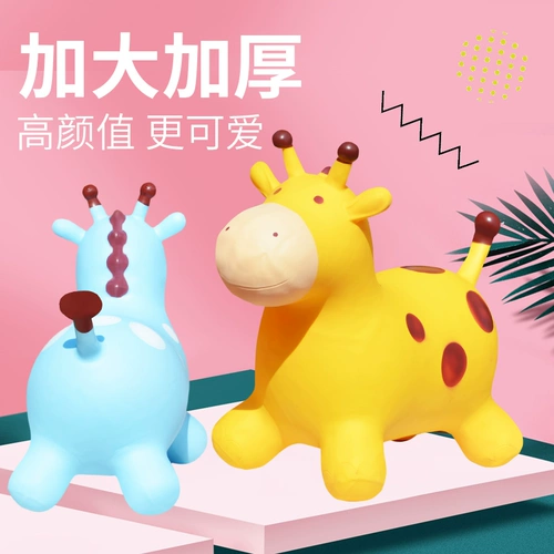 Надувная пони для прыжков, воздушный насос для детского сада, музыкальная шкатулка, увеличенная толщина