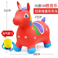 120 Музыка сгущенной и окрашенной в красный цвет (отправьте надувные инструменты)