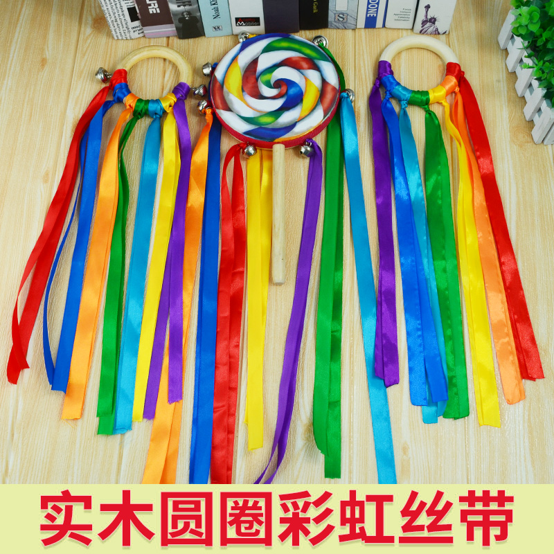 Kindergarten Morning Playground Rainbow Ribbon Wood Ring Bell Elementary School Rocking Bell Children Early Education Game Toy Bell Program Props