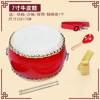 Кожаный, 7 дюймов, 23см, 17см