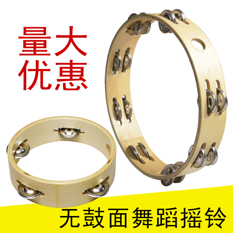 Hand Bell Drum Children Nursery School Teacher Teaching Aids Instrument Toys Early Education Puzzle Dance Performance Props Double Platoon Bell