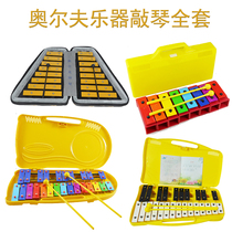 Eight-tone brick knock-on sound block aluminum plate piano color Orff childrens kindergarten teaching aids percussion instrument knock-on sound