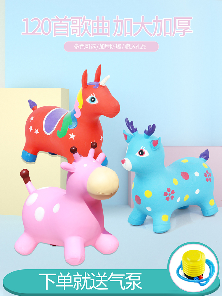 Vaulting horse inflatable children thickening mount pony cheering pig kindergarten baby jumping deer music box horn ball