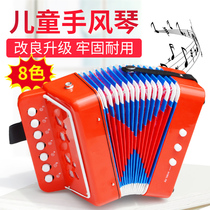 Childrens Accordion Music Early Education Toy Baby Beginner Mini Hurdle Musical Instrument Gift Gift Small Toy