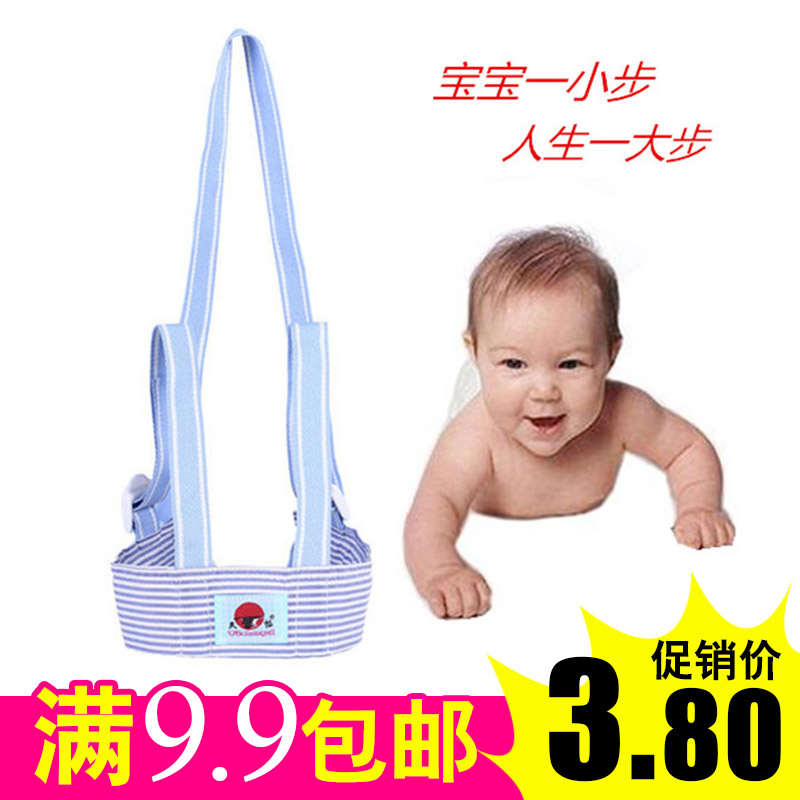 Baby steps with Four Seasons universal anti-fall and anti-child baby boy safety Learn walking kid Summer breathable