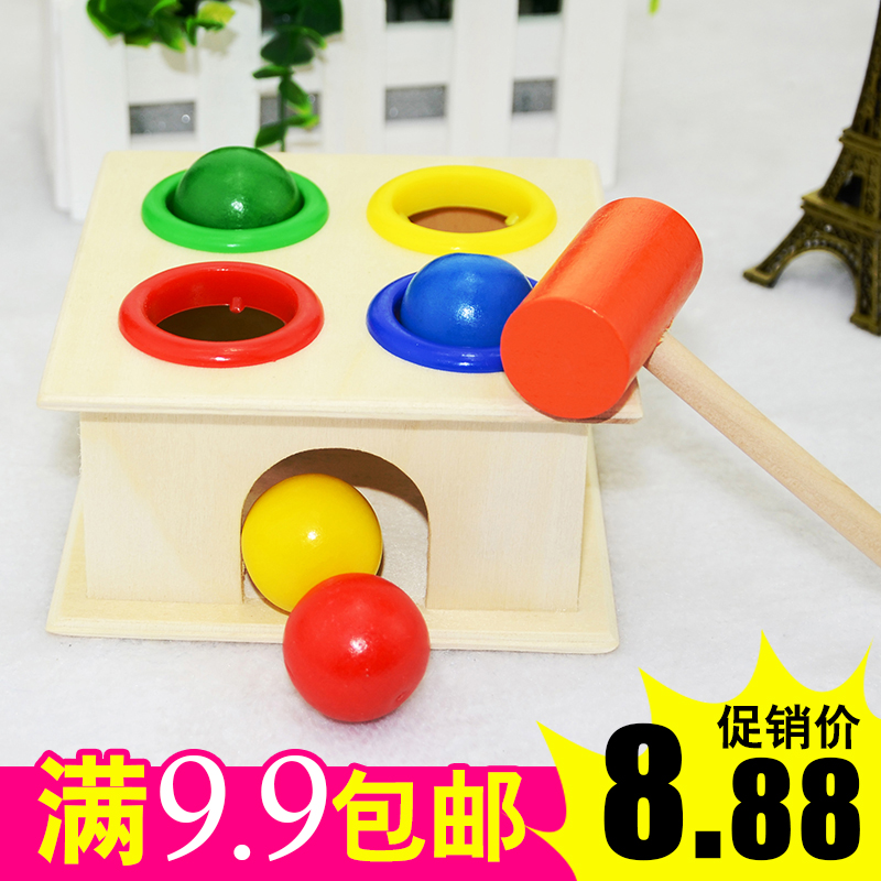 Manufacturers direct selling Mon's early teaching children's toys intelligent puzzle toys tapping the table small hammer box