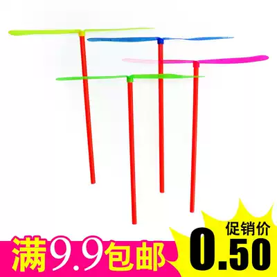 Traditional nostalgic toys non-luminous bamboo dragonfly hand rub double flying leaves flying fairy frisbee plastic children's toys