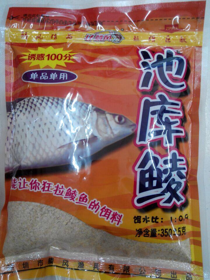 Squamous Pool Cub (2nd Generation) Reservoir Wild Pond Clay Fish Earth bait