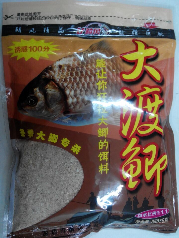 Squamous Wind Great Ferry Crucian Winter Black Pit White Crucian Throw Seed Cunts Big Crucian Carp Bait