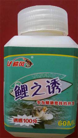 Scale Wind Carp Lure Black Pit Special Kill Carp Additive Bait Additive Compound Spice