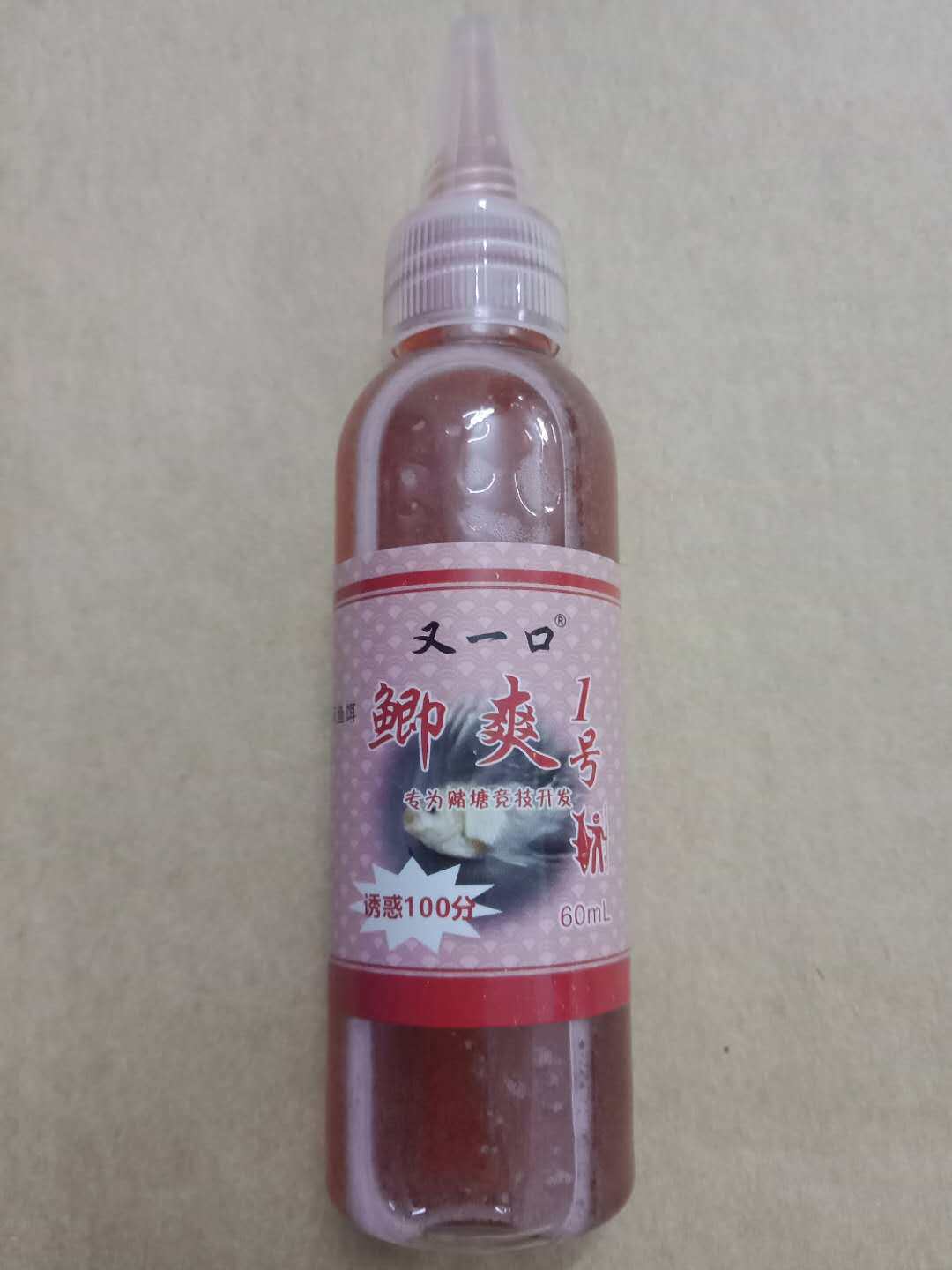 Crucian Shuang 1 Back to pot Old fish Rub Nets Mouth Injury Cunning Fish Smoggy Hot Weather Special Crucian Carp Additive