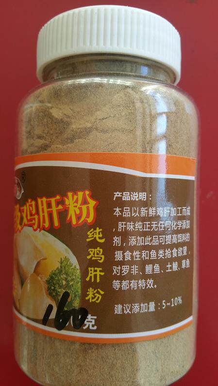 Scale Feature Chicken Powder Black Pit Dalu Fei Comprehensive Tangyu Carp Additive