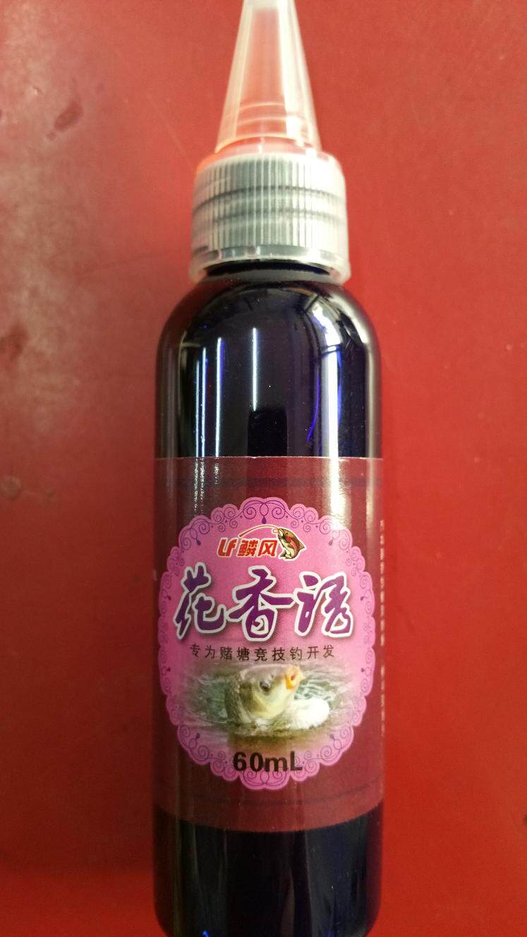 Scaly wind flower fragrance lure black pit fishing carp carp non-integrated fish professional additives imported bait additives pure plant refining