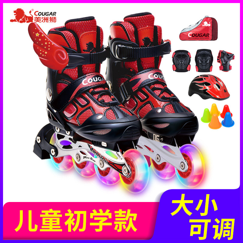 Puma roller skates children's beginner roller skates full set professional skates middle and big boys and girls roller skating