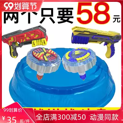 Magic top 4th generation 5 snake snail mill for Magic Baby Magic Magic Magic thallium boy boy fight disc grab launcher dual core