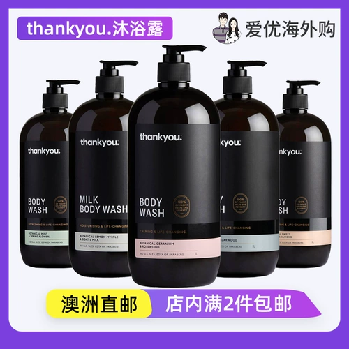 Спасибо гель для душа натуральные растительные экстракты Geranium Rose Sweet Orange Orange Arling Almond Australian Direct Man