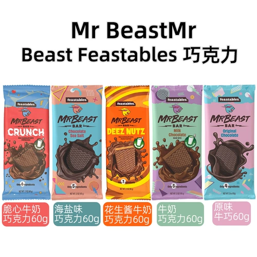 Мистер зверь г -н Beast Feastables Milk Chocolate Mini Chocolate Australia Direct Mana