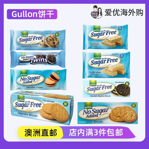 Австралия Gullon Guyou Quanmi Cookie Conspication Овощное масла шоколадной кастинг печенье печенье с низким сахаром без сахара