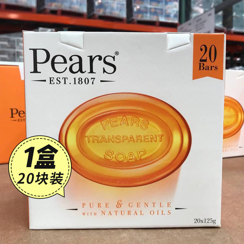 Australian Direct mail UK Pear Brands Pearls Soap Natural Essential Oils Soap Gentle to remove oil Clean moisturizing 125g * 20