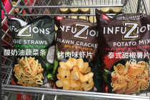 Australian Infuzions Shrimp Chips Vegetable Strips Fries Potato Chips Corn Crisp Low-calorie office snacks 100g bagged