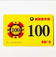Парк версия 100 Yuan Face value 40 фотографий