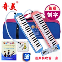 37 -Ключ Qimei Anzhen Blue Soft Bag