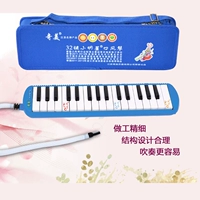 32 Key Blue Star Hard Box