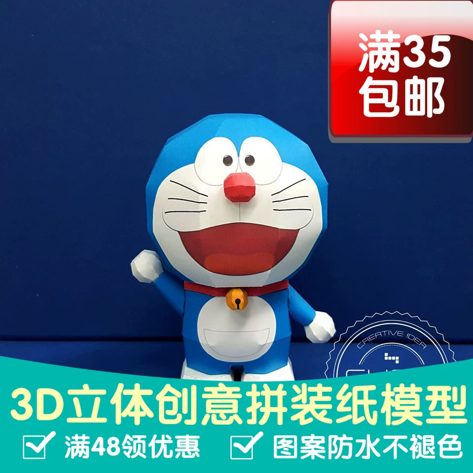 Phim hoạt hình Doraemon mới Doraemon Doraemon Doraemon Tinkerbell Phiên bản in 3D Mô hình giấy Hướng dẫn tự làm - Mô hình giấy